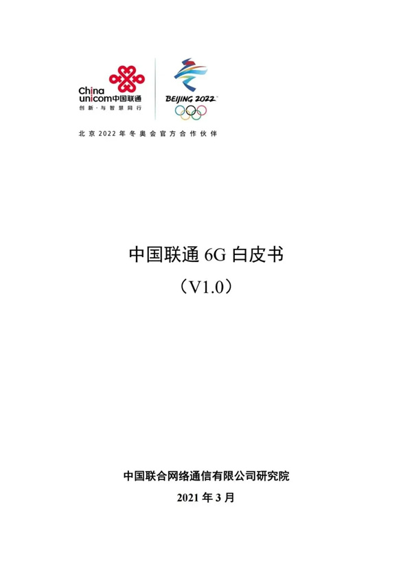海數(shù)聚云