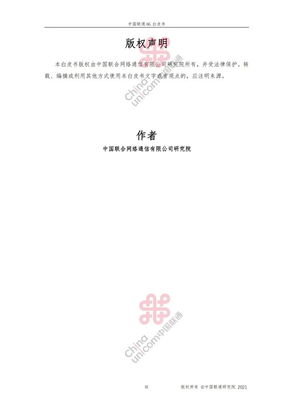 海數(shù)聚云