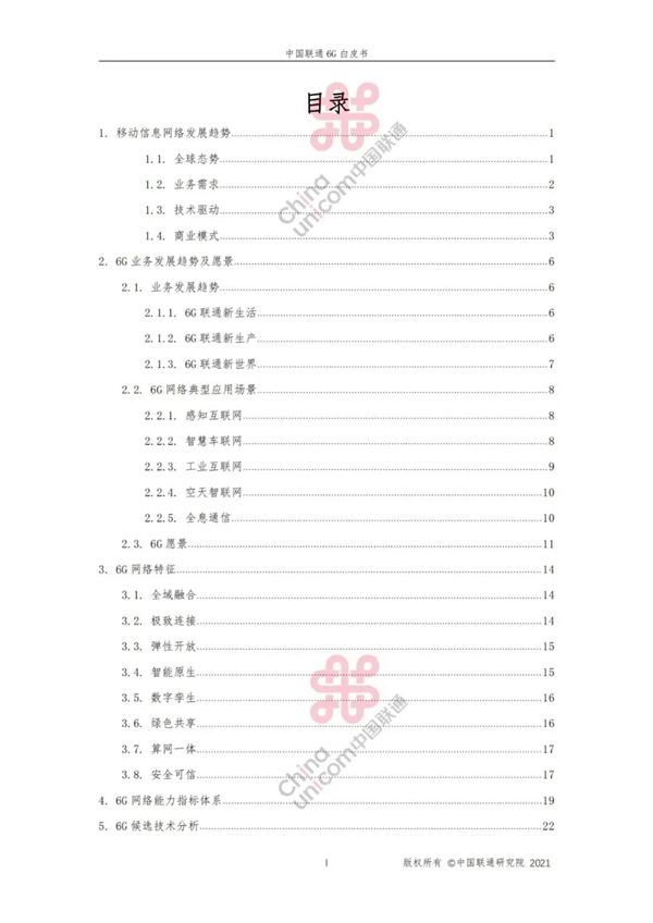 海數(shù)聚云