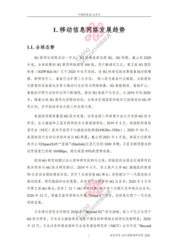 海數(shù)聚云