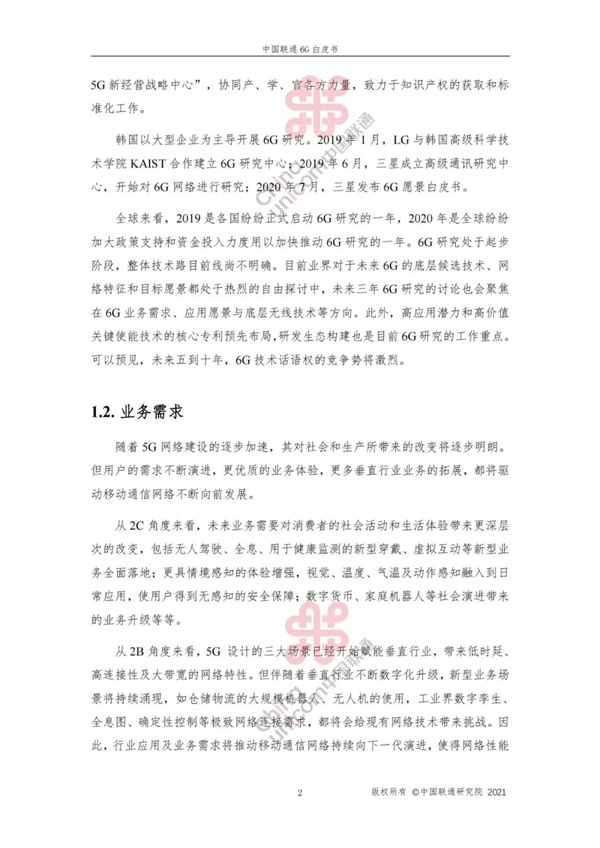 海數(shù)聚云