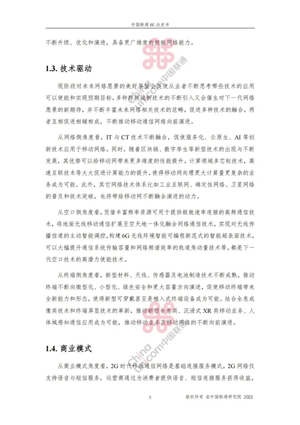 海數(shù)聚云