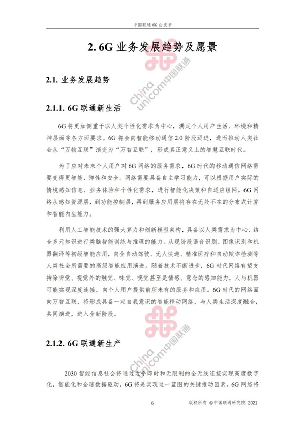 海數(shù)聚云