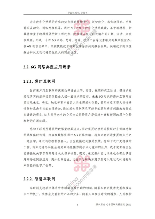 海數(shù)聚云