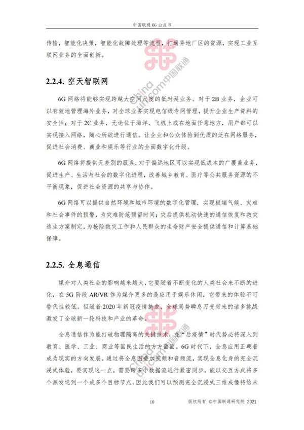 海數(shù)聚云