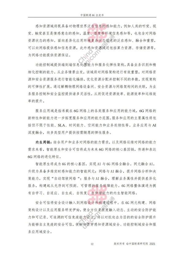 海數(shù)聚云