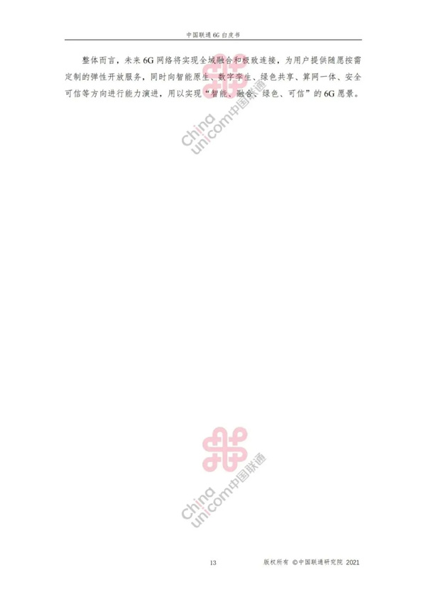 海數(shù)聚云