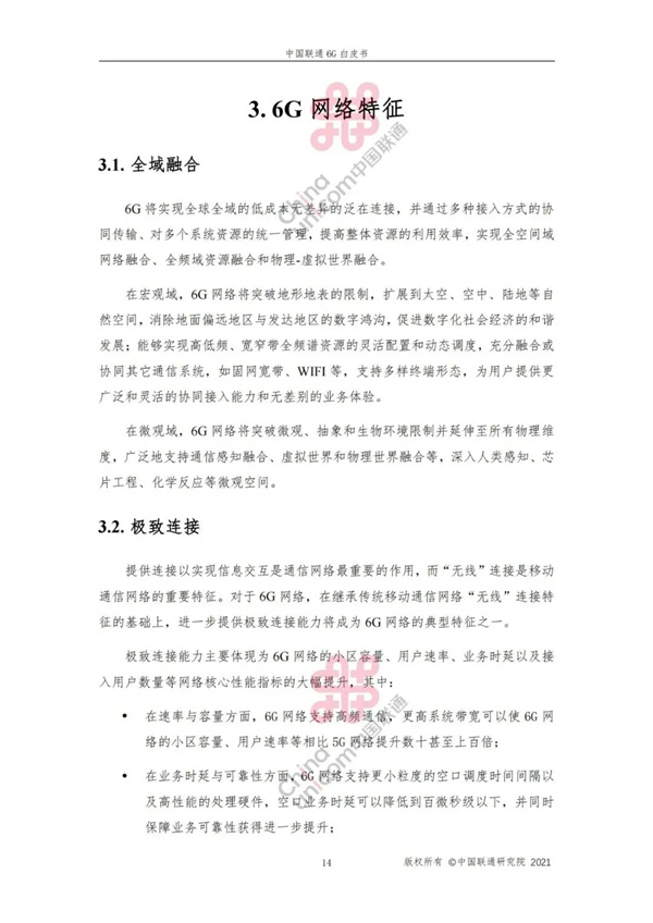 海數(shù)聚云