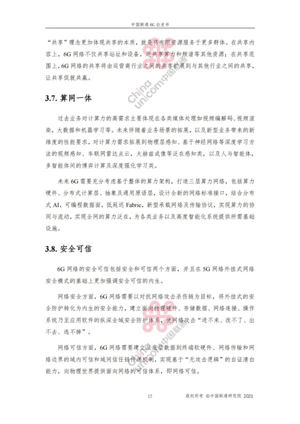 海數(shù)聚云