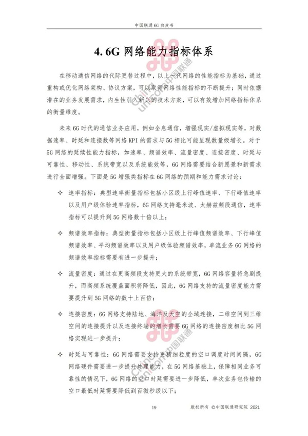 海數(shù)聚云