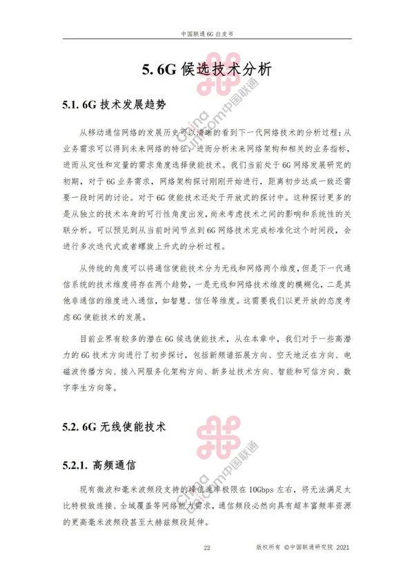 海數(shù)聚云