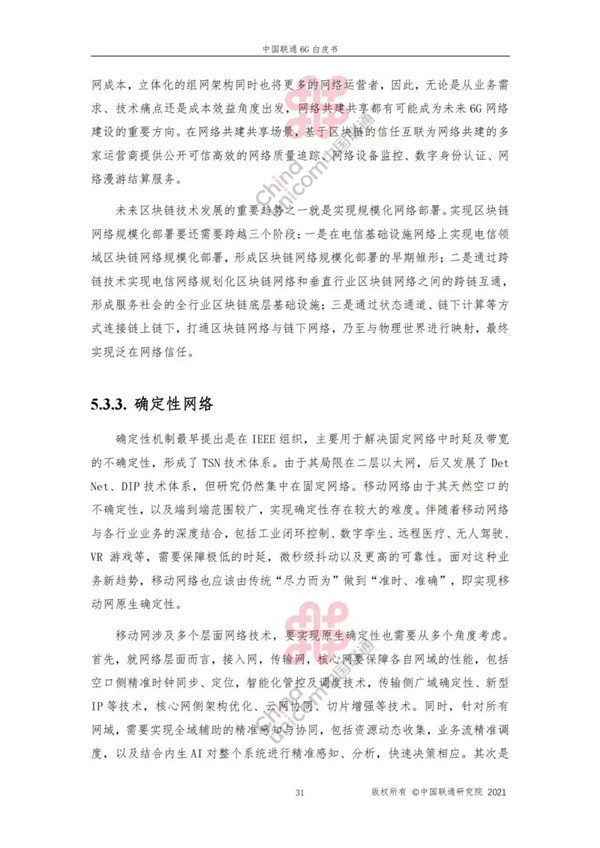 海數(shù)聚云