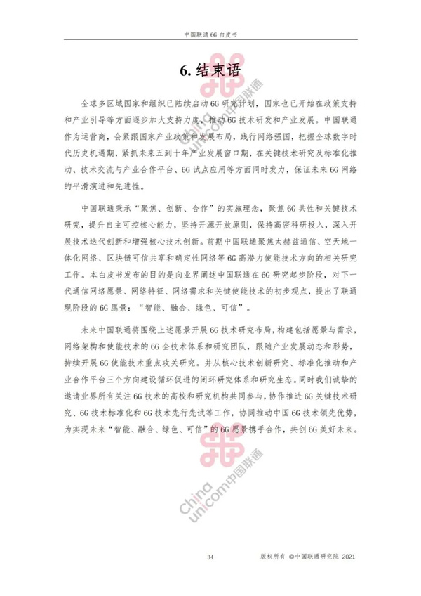 海數(shù)聚云