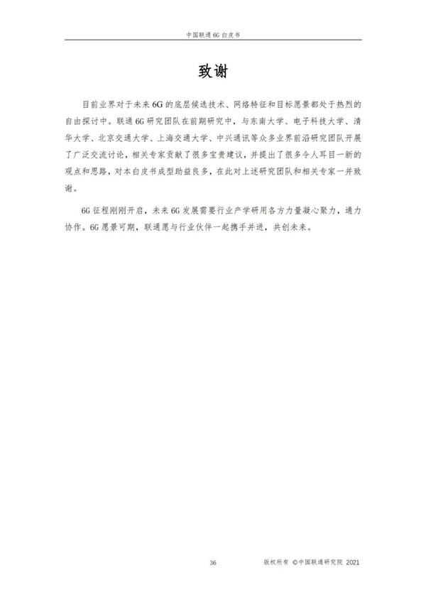 海數(shù)聚云