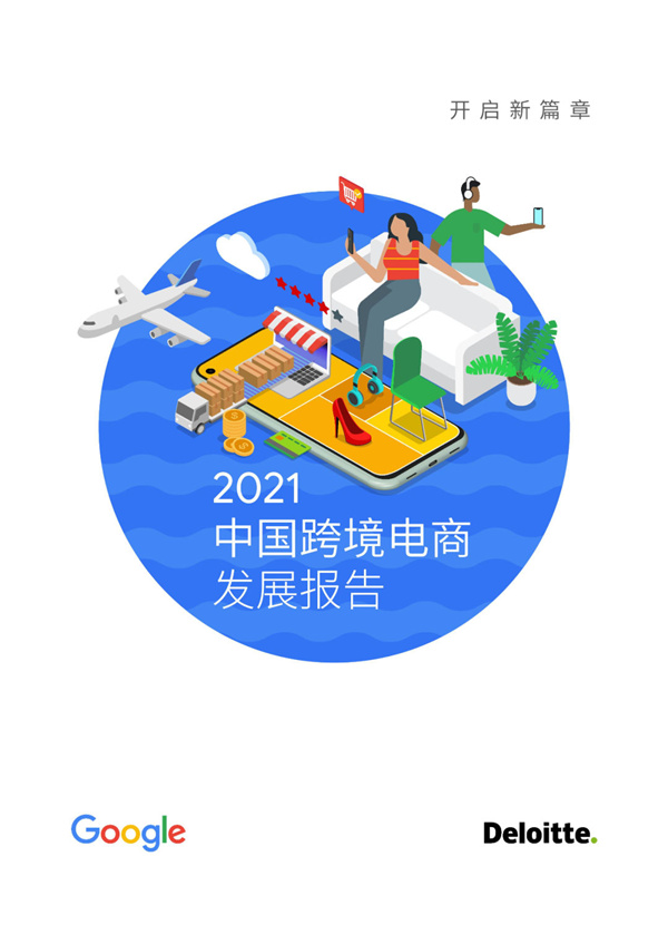 海數(shù)聚云