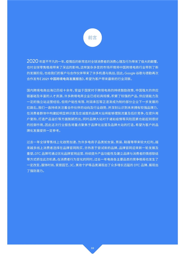海數(shù)聚云