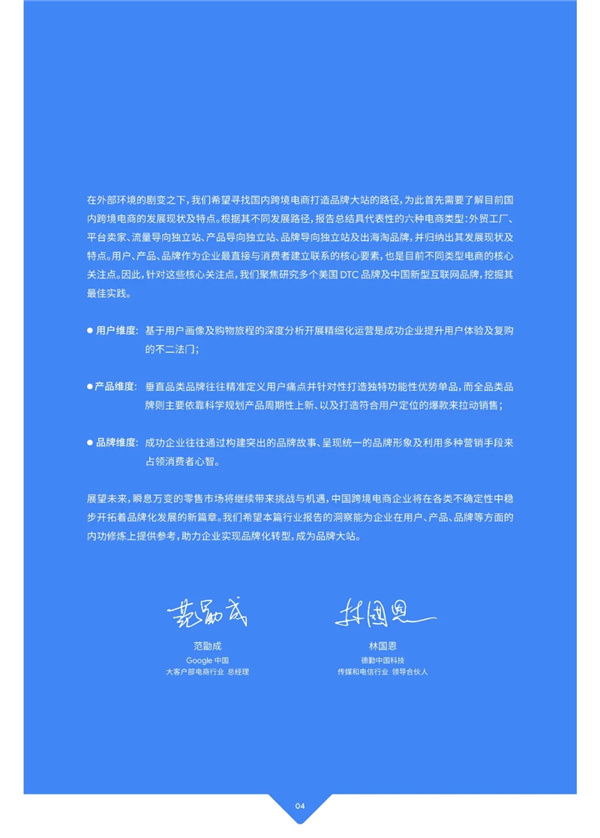 海數(shù)聚云