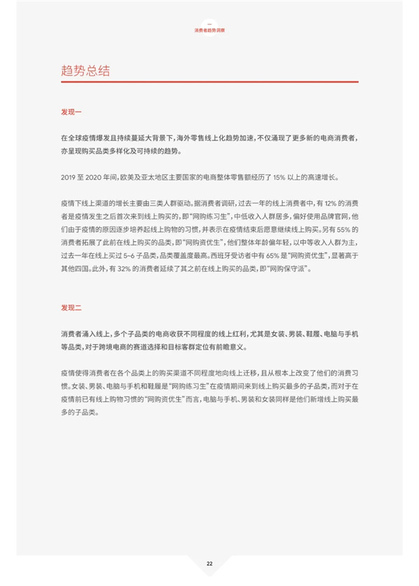海數(shù)聚云