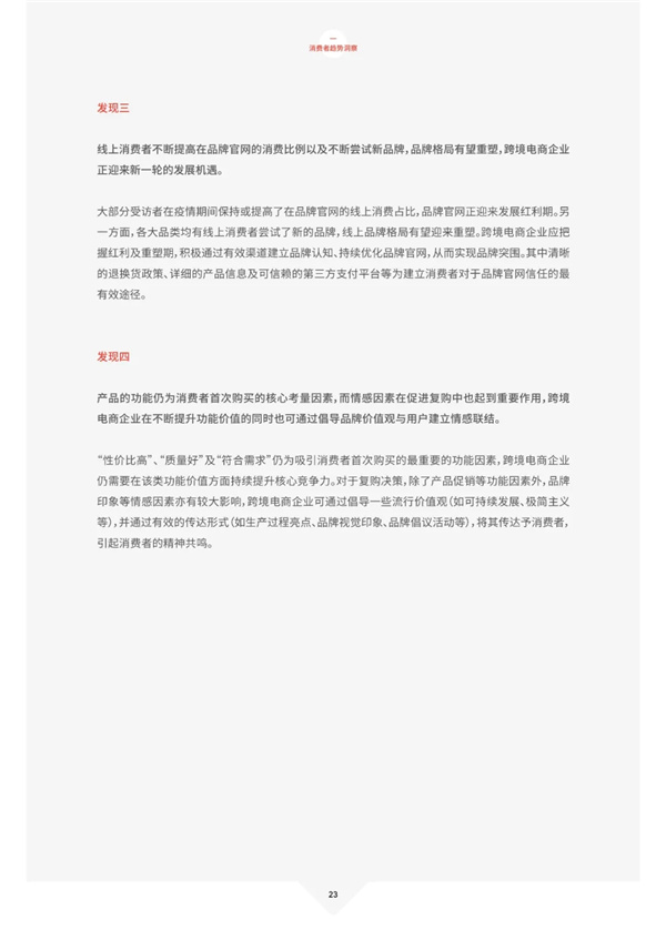 海數(shù)聚云