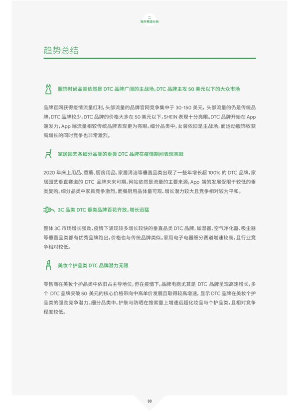 海數(shù)聚云