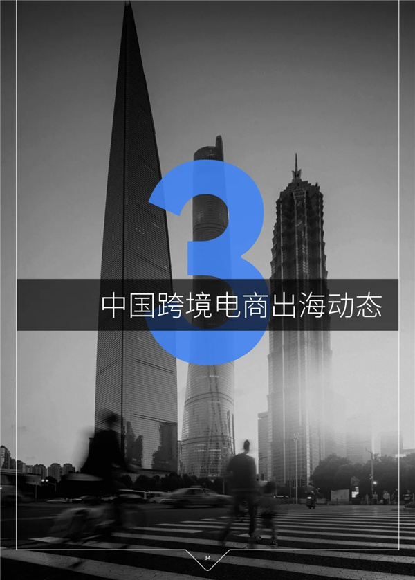 海數(shù)聚云