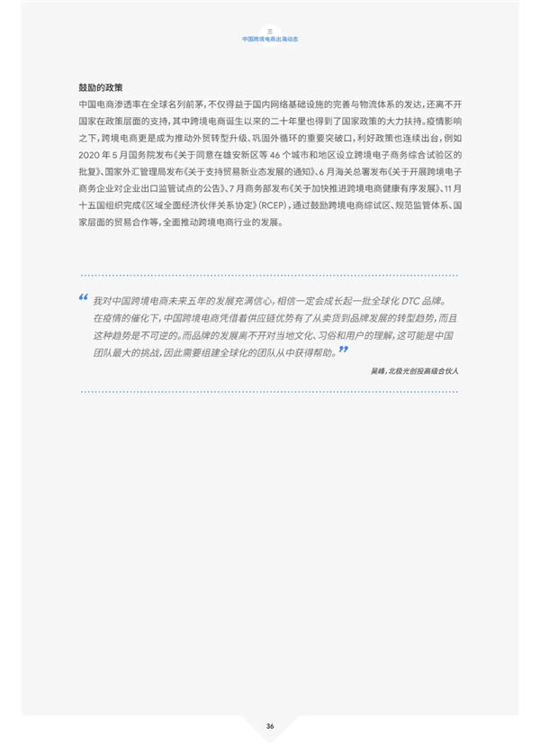 海數(shù)聚云