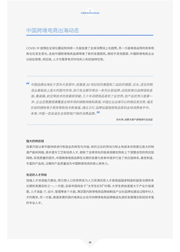 海數(shù)聚云