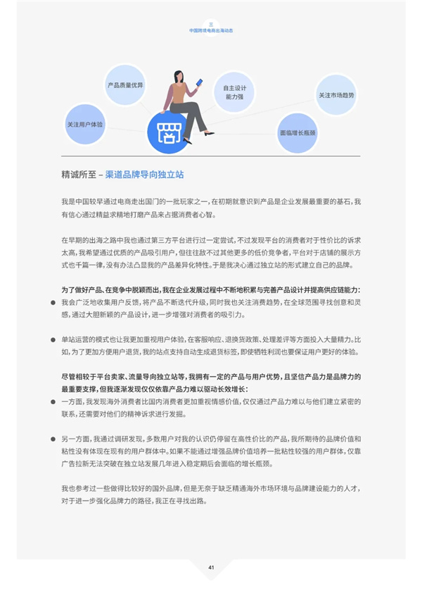 海數(shù)聚云