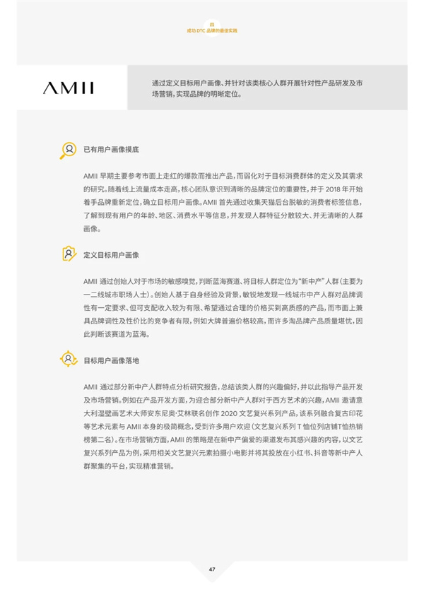 海數(shù)聚云