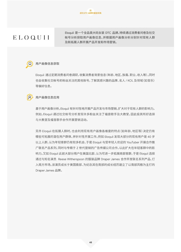 海數(shù)聚云
