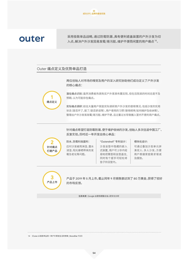 海數(shù)聚云