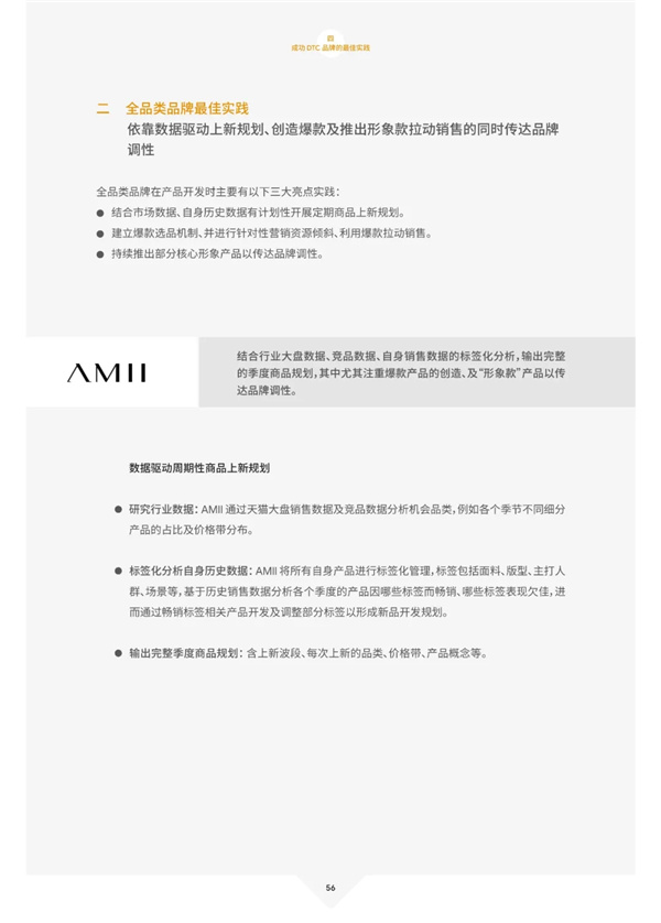 海數(shù)聚云